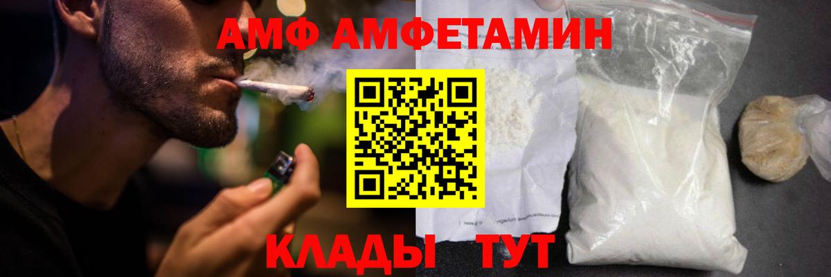 Amphetamine 98% Гудермес