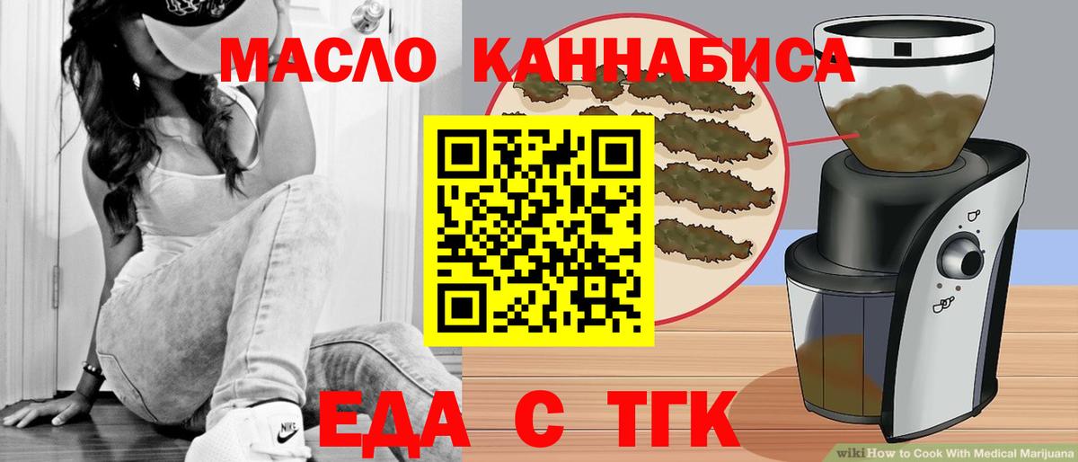 Canna-Cookies марихуана Гудермес