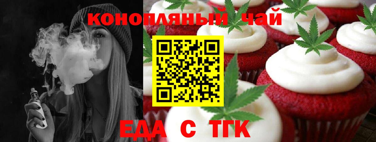 Гудермес  Canna-Cookies марихуана  Вход с VPN 