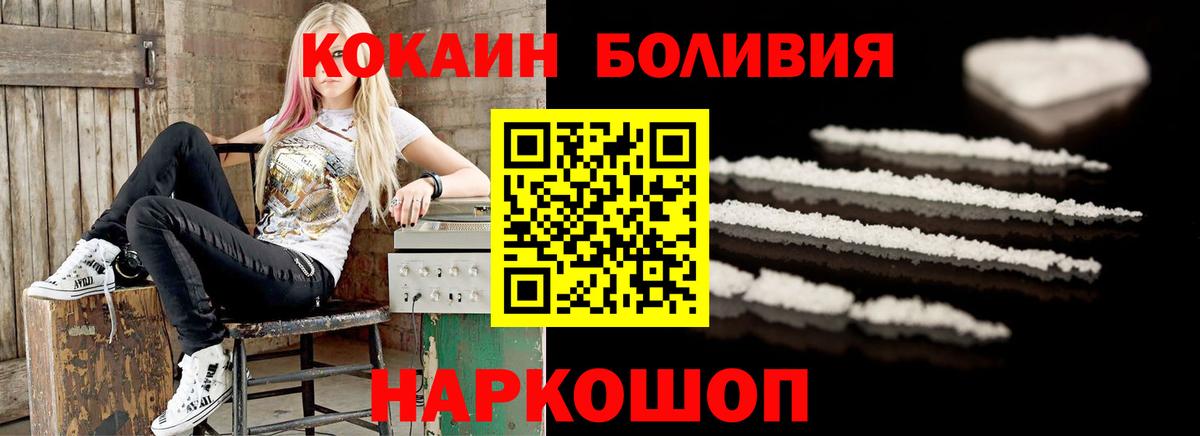 Кокаин VHQ Гудермес