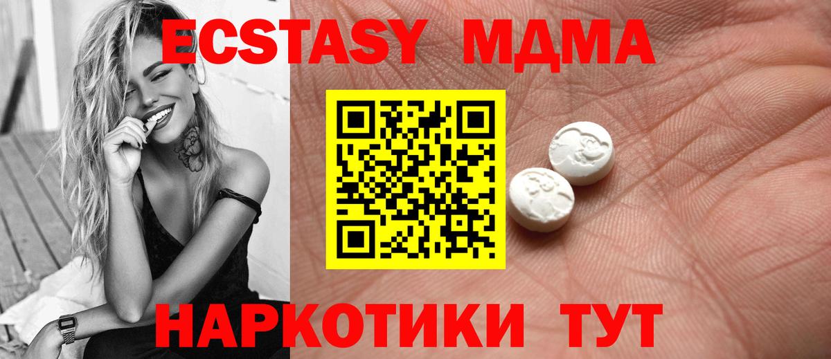 ЭКСТАЗИ TESLA  Ecstasy louis Vuitton  Вход с VPN  Гудермес 