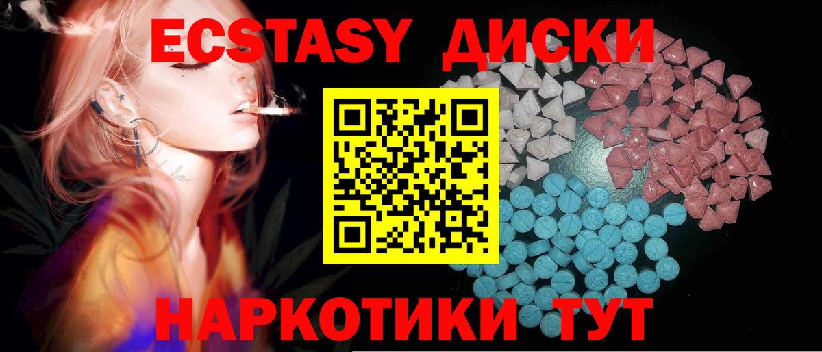 ГАШИШ Гудермес