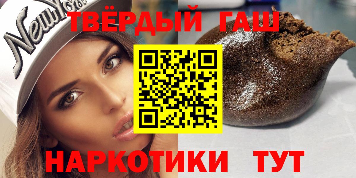 ГАШ hashish  ГАШ ice o lator  Гудермес  Вход с VPN 