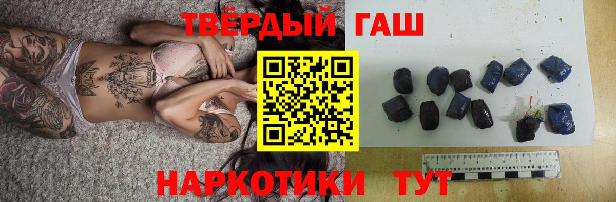Гашиш индика сатива Гудермес