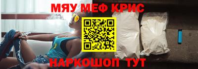 герыч Балашиха