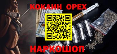 соль ск Балахна