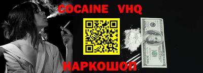 герыч Балашиха