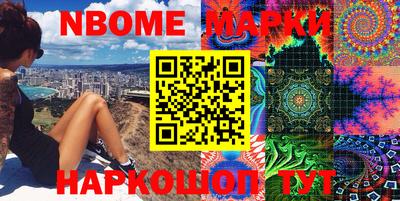 стафф Долгопрудный