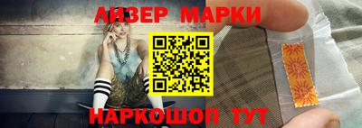 герыч Балашиха