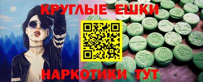 марки lsd Балаково