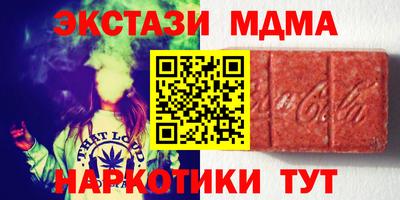 герыч Балашиха