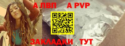 марки lsd Балаково