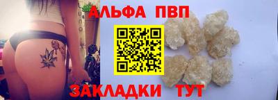 марки lsd Балаково
