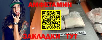 герыч Балашиха