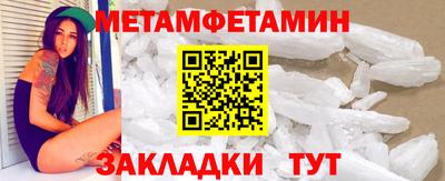 герыч Балашиха