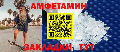 герыч Балашиха