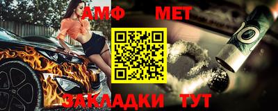 герыч Балашиха