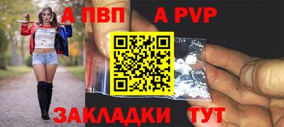 герыч Балашиха