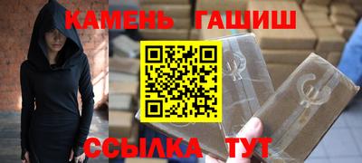 марки lsd Балаково