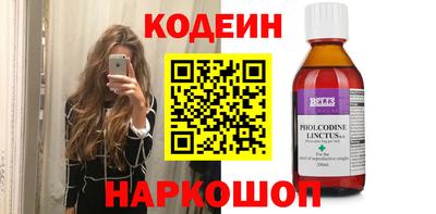 герыч Балашиха