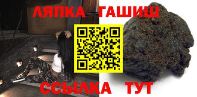 герыч Балашиха