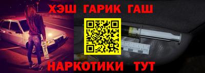 герыч Балашиха
