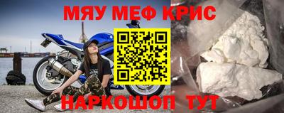 герыч Балашиха