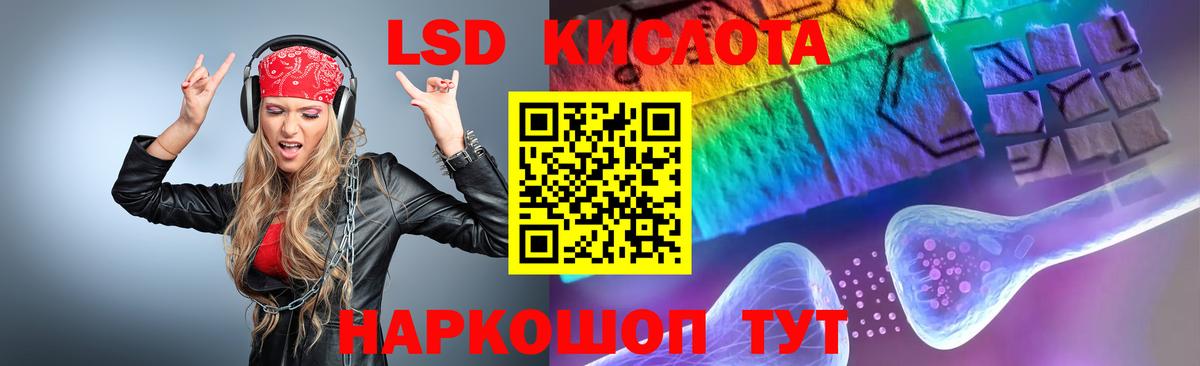 Гудермес  LSD-25 экстази  Вход с VPN  ЛСД экстази ecstasy  LSD-25 экстази ecstasy 