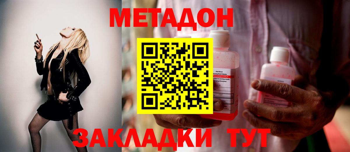 МЕФ   МЕФ  Вейп ТГК  Вход с VPN  ГАШИШ  Гудермес  ЭКСТАЗИ 