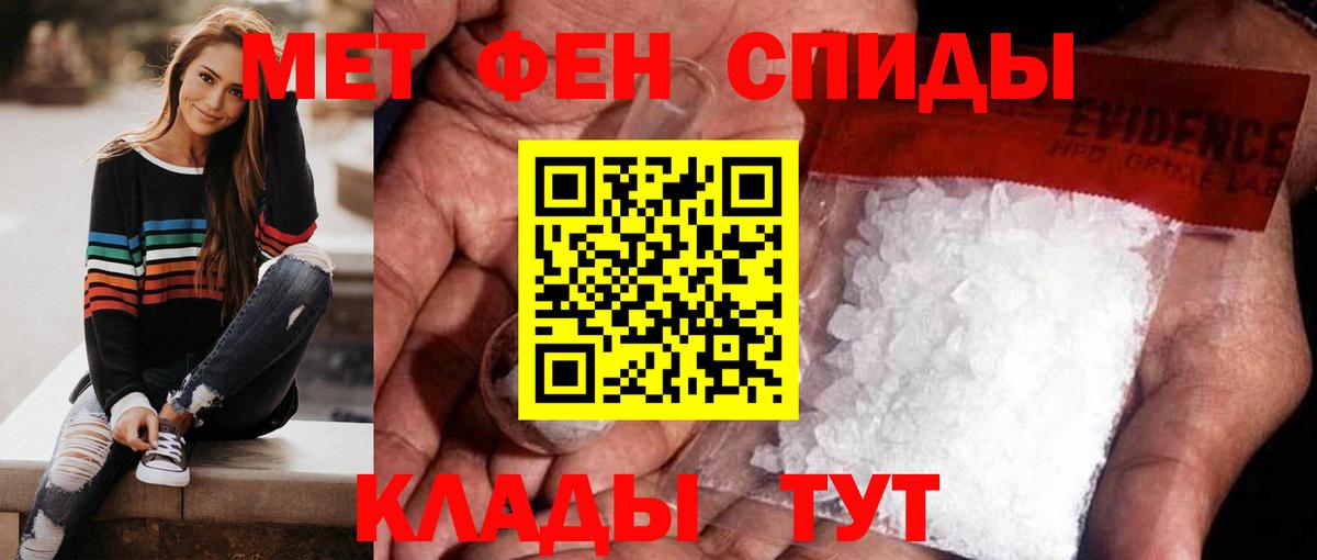 Гудермес  Метамфетамин витя  Метамфетамин витя  Вход с VPN 