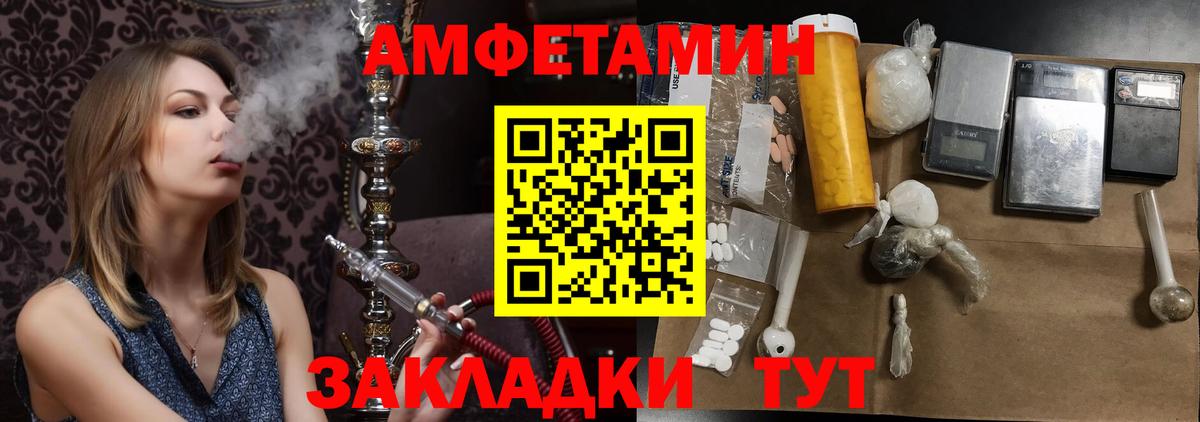 МЕТАМФЕТАМИН мет Гудермес