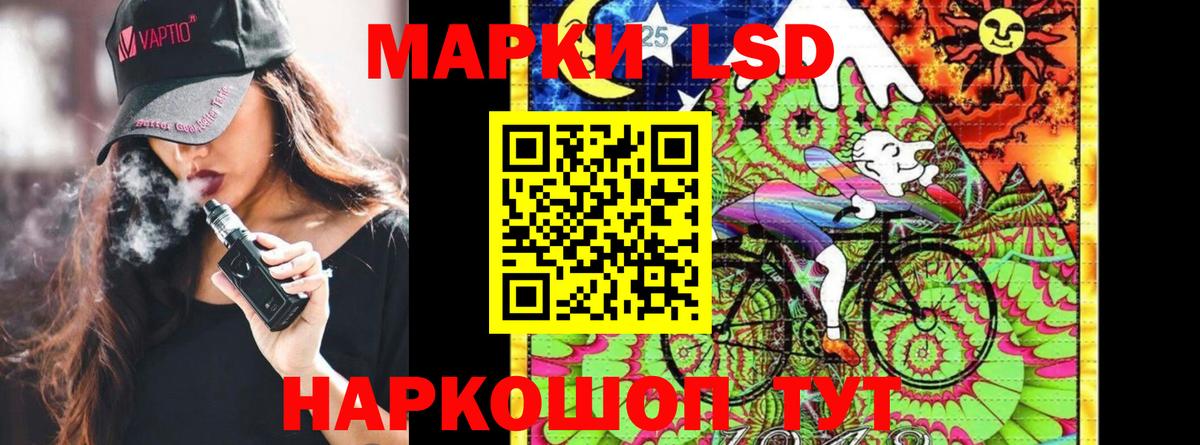 Марки 25I-NBOMe  Марки NBOMe 1500мкг  Вход с VPN  Гудермес 