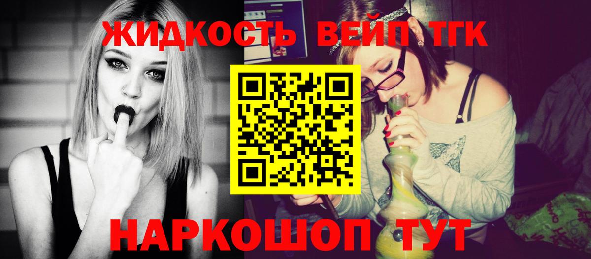 Дистиллят ТГК Wax  Вход с VPN  Дистиллят ТГК концентрат  что такое наркотик  Гудермес 