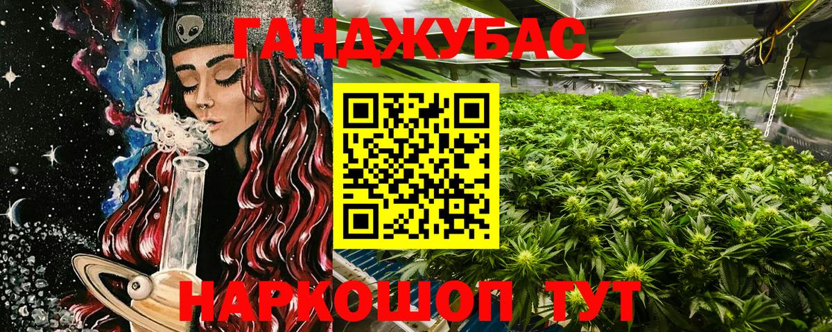 Гудермес  Бошки марихуана VHQ  Марихуана сатива  Канабис тримм  Вход с VPN 